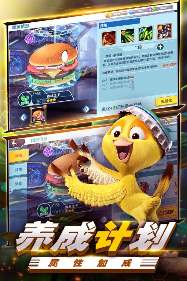 永远的7日之都