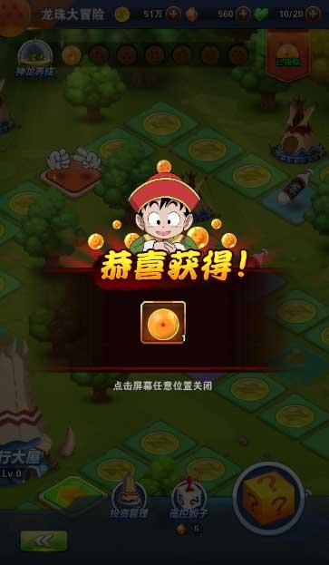按摩哪些穴位可以帮助缓解晕车的症状？游戏画面